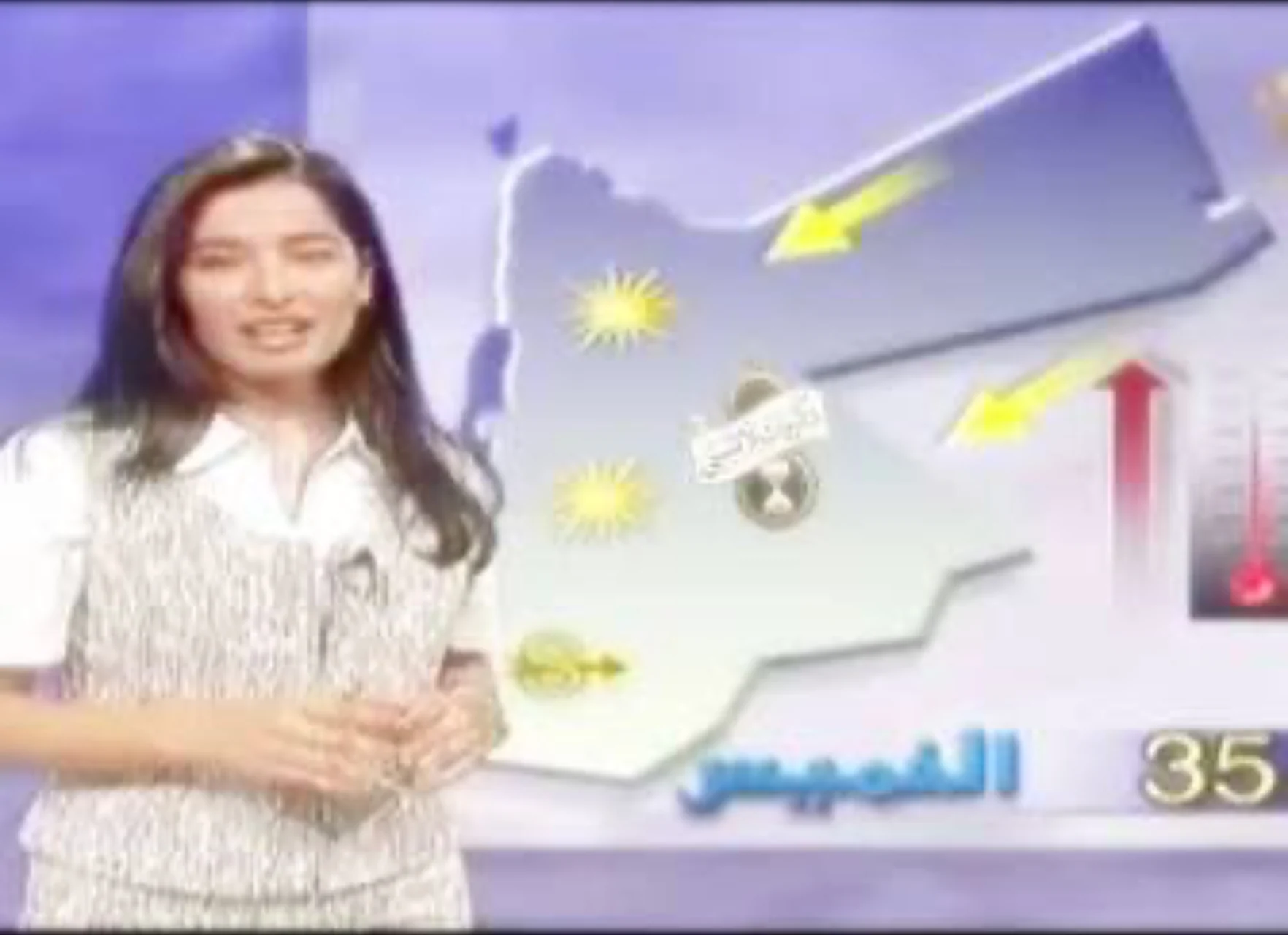 Aroub Soubh in 1993 on Yis'ad Sabahak, Jordan Television, presenting the weather: a white shirt, the map of Jordan with suns and yellow arrows beside her, 35 degrees in the corner.