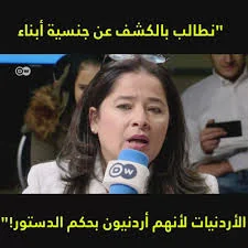 Aroub Soubh speaking to Deutsche Welle at a demonstration of the My Nationality is a Right for My Family coalition, with the coalition's demand captioned in Arabic.